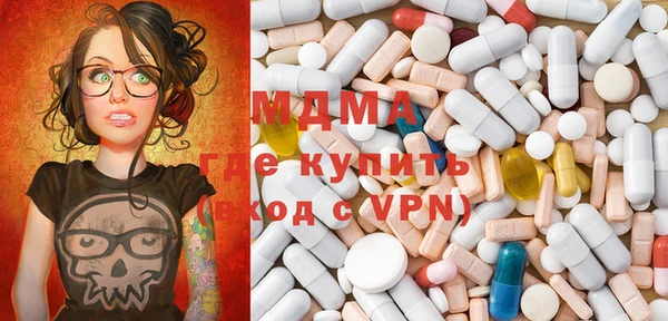 MDMA Premium VHQ Богданович