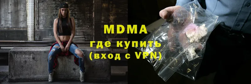 МДМА VHQ  Игарка 